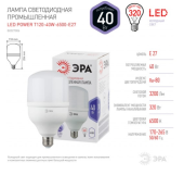 Лампа светодиодная ЭРА LED smd POWER 40W-6500-E27 20/200 Б0027006