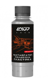 Реставратор-полироль пластика LAVR 120мл