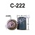 Фильтр масляный C-222 RB