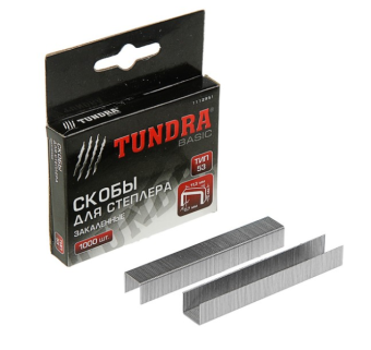 Скобы для степлера "TUNDRA basic" закалённые, тип 53, (11,3 х 0,7 мм), 6 мм (1000 шт.)