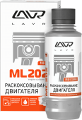 Раскоксовка двигателя LAVR ML202 Anti Coks комплект 185мл*