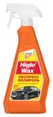 Полироль кузова Higlo Wax 650мл