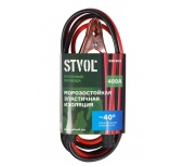 Пусковые провода 400А  2,5м (-40 до +80 гр) STVOL SBC400