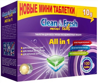 Таблетки для посудомоечной машины CLEAN & FRESH All-in-1 МИНИ 100шт