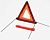 Знак аварийной остановки с аракалом большой ГОСТ(пласт.бокс) (Россия) 043557 АТ-02